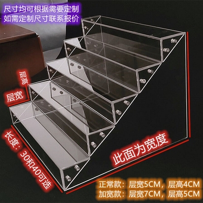 亞克力陳列階梯式透明首飾珠寶展示二次元手辦